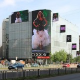 Magazinul Cocor a fost scos la vânzare pentru 50 mil. euro, ca parte a unui proces de reorganizare